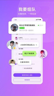 安卓全民秒开赛软件下载