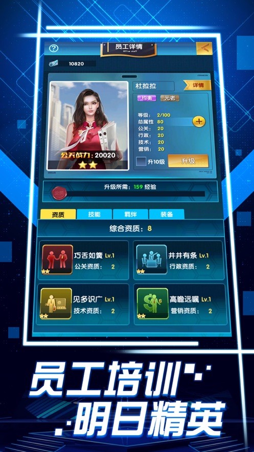 天裁衣橱下载