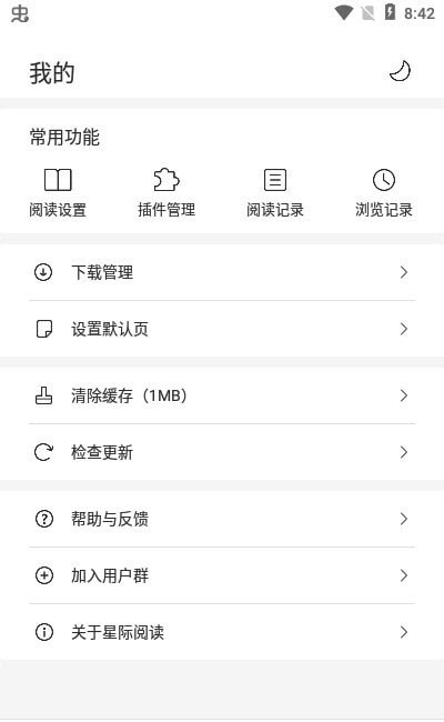 安卓看世界浏览器app