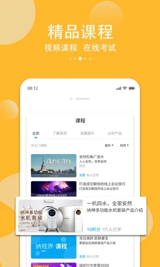 纳视界app下载