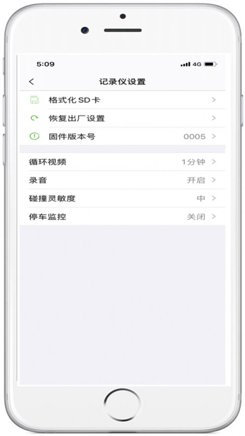 安卓小能人出行软件下载