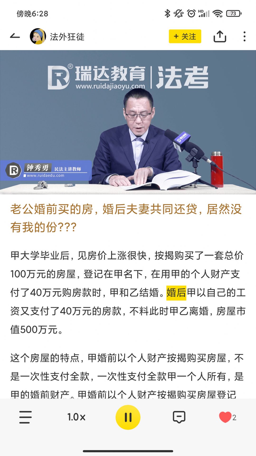 芝士棒app下载