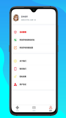 白螺app下载