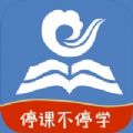 国家网络云课堂