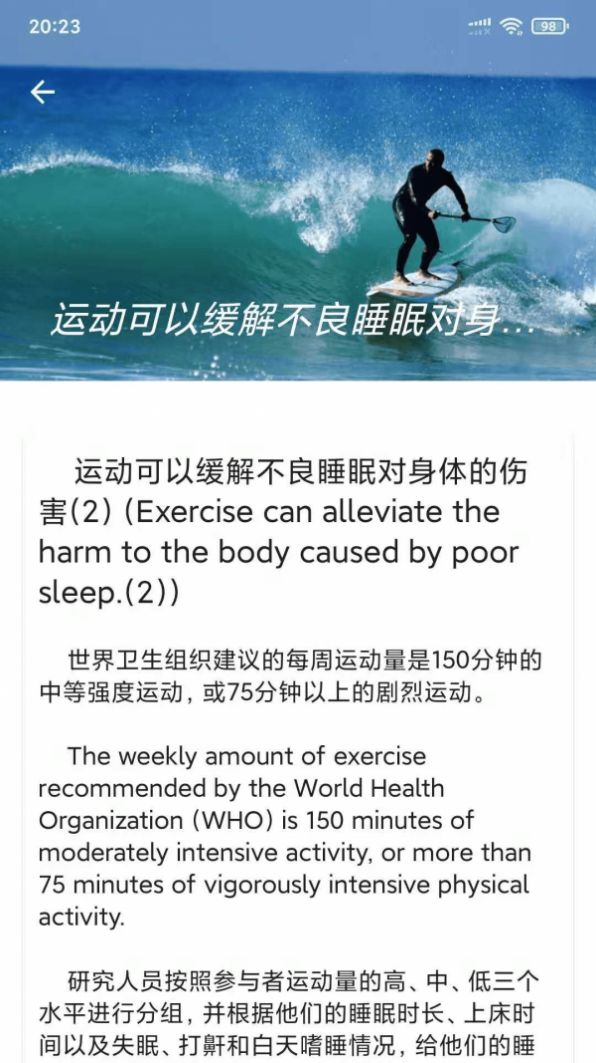 安卓精准免费翻译器app软件下载