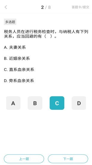 喻典通app下载