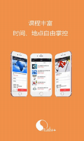 安卓学习家app