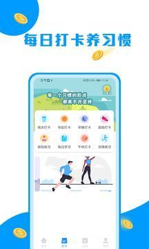 动动赚钱app下载