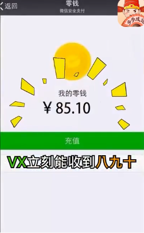 安卓多多成语app软件下载