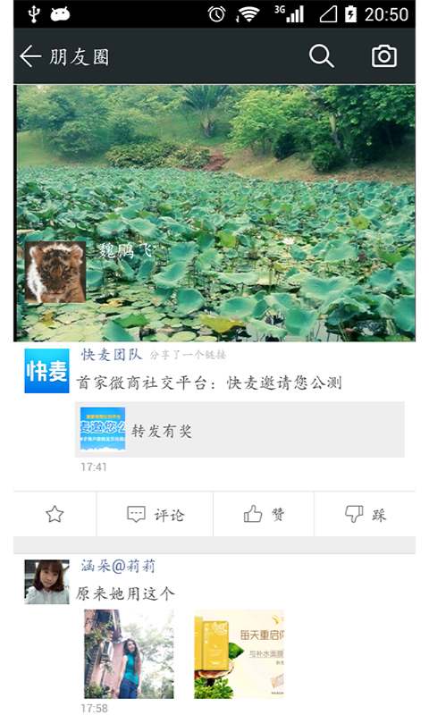 快麦下载