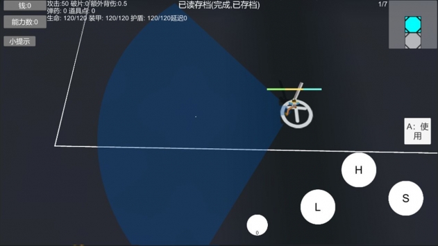 安卓有常识武装部无敌版app