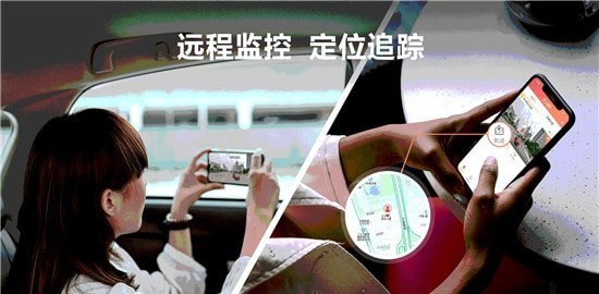 掌上护驾app下载