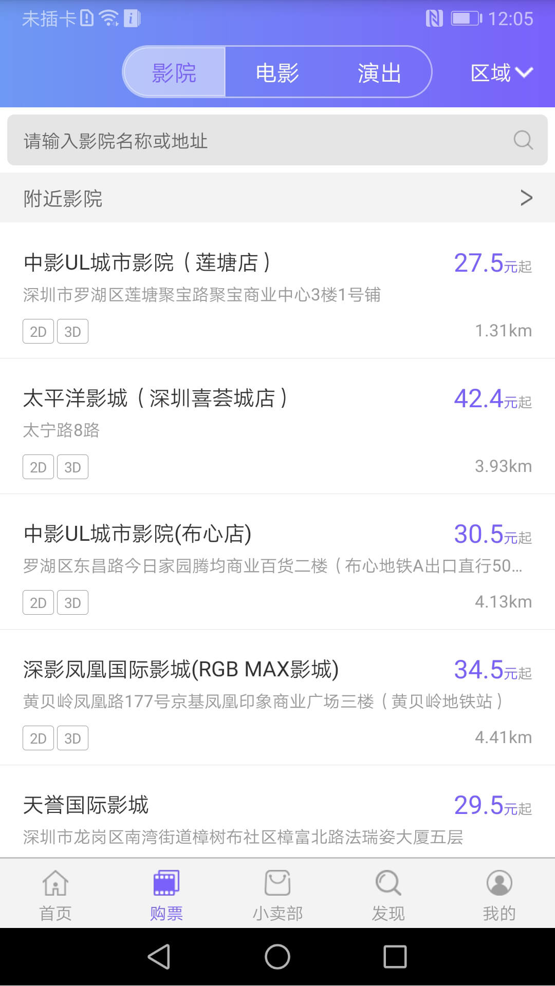 安卓百度视频hd破解软件下载