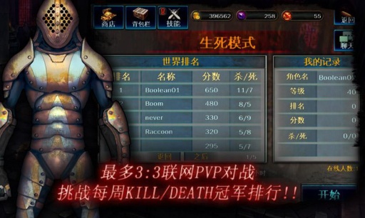 神姬奇缘手游下载