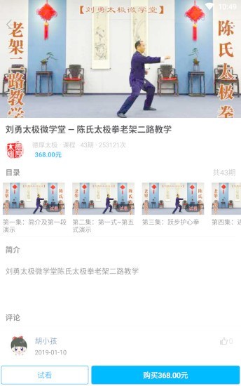 安卓宣元软件下载
