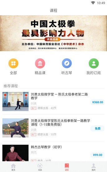 宣元下载