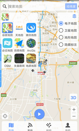 bigemap下载