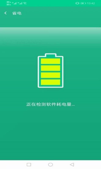 飞鸟wifi钥匙app下载