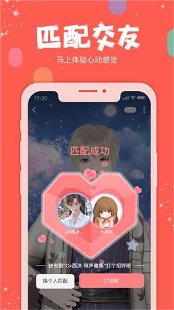 克拉恋人app下载