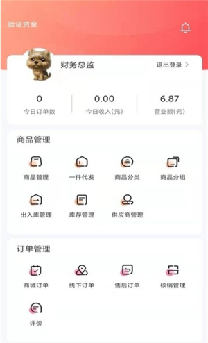 板栗狗app下载