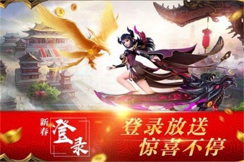 混元劫游戏下载
