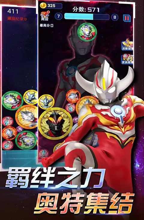 安卓心刻幻想软件下载