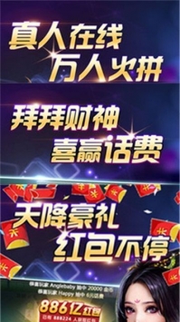 电子游艺注册即送新版