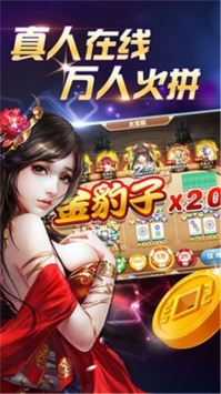 安卓电子游艺注册即送新版app