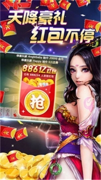 电子游艺注册即送新版下载