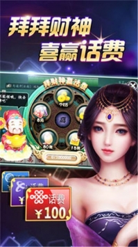 安卓电子游艺注册即送新版软件下载