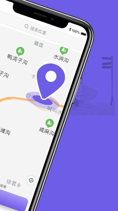 安卓千里眼地图app