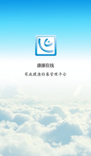 安卓康康在线appapp