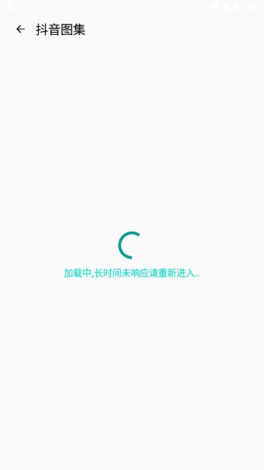 艾虎去水印app