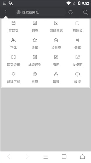 安卓米侠浏览器app软件下载
