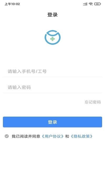 安卓悦森订单管理app
