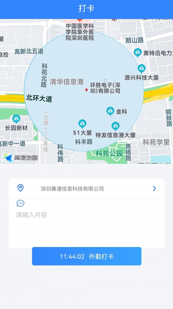 安卓客宝宝app
