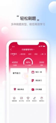 寰球优课