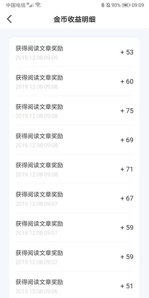 安卓超好看软件下载