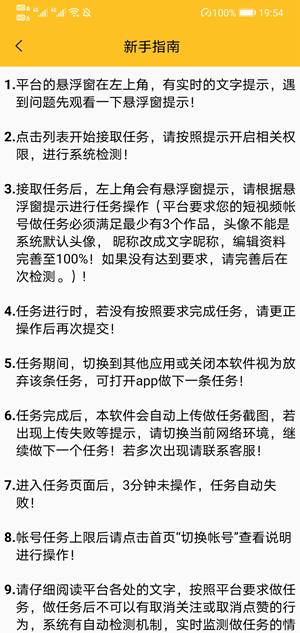 安卓快赞软件下载