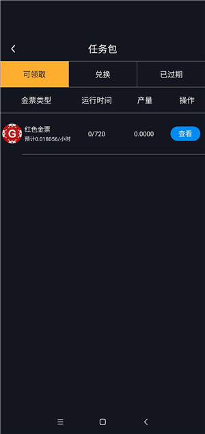 缘逗视频赚钱