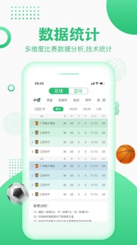 叨叨体育官网版下载