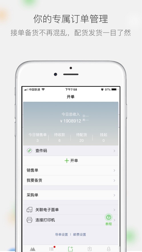 安卓微商相册最新版app