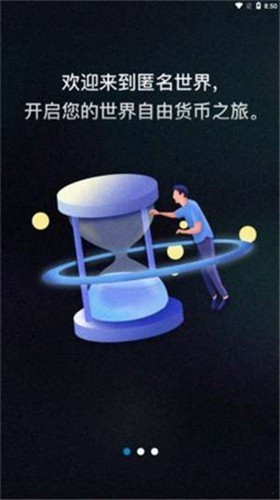 安卓gds交易所2021app