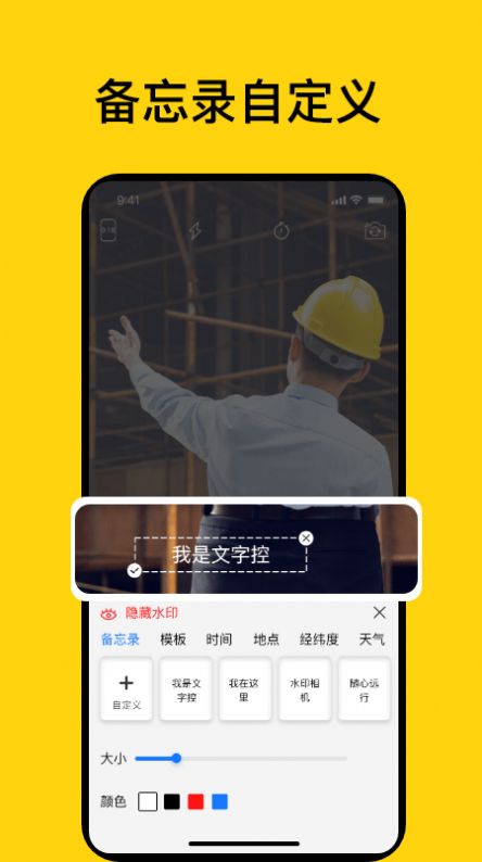时间打卡记录相机app下载
