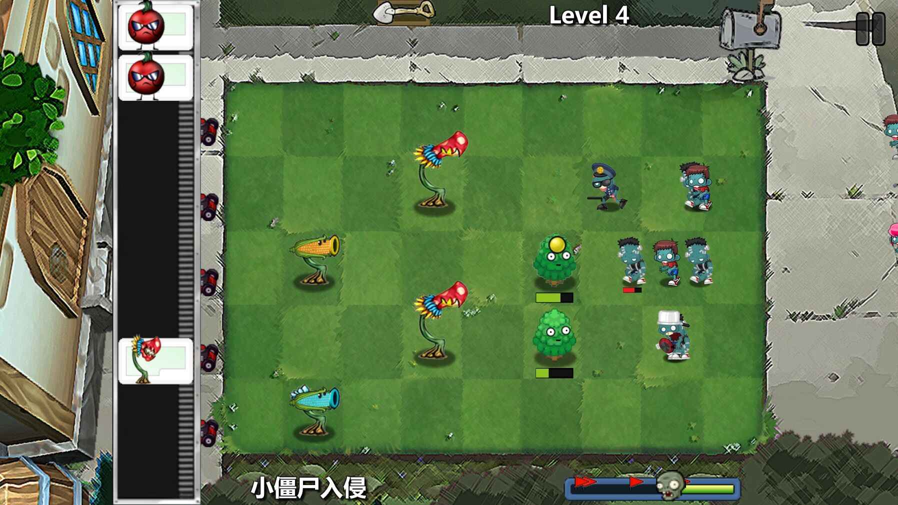 植物大战僵尸卡通版app下载