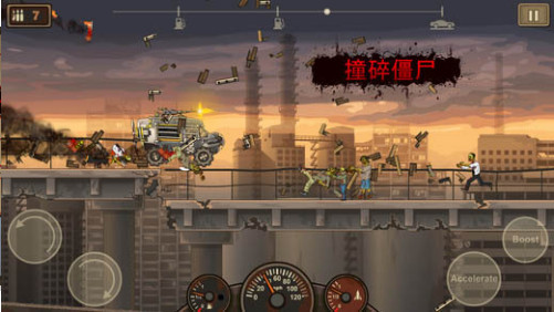 像素公路战争无限金币版