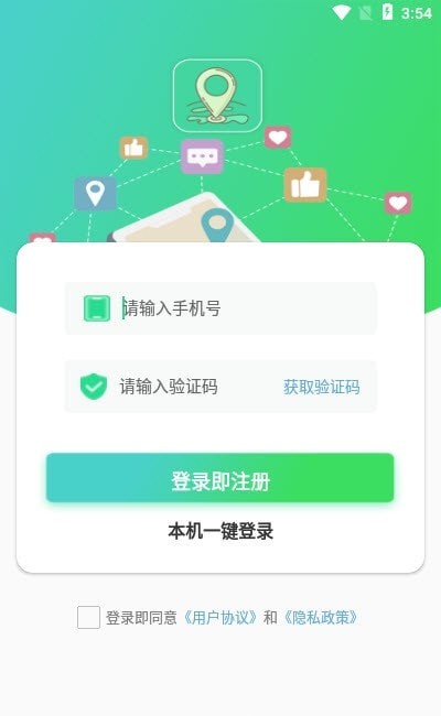 安卓迹氪app