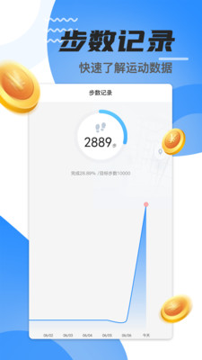 小猫跑步app下载