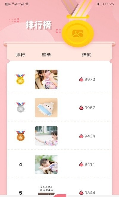 玉桂狗app下载