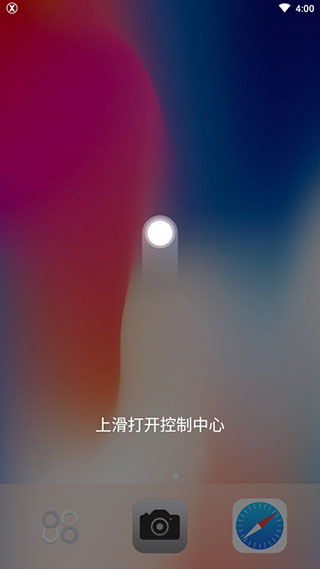 安卓x桌面 中文版app